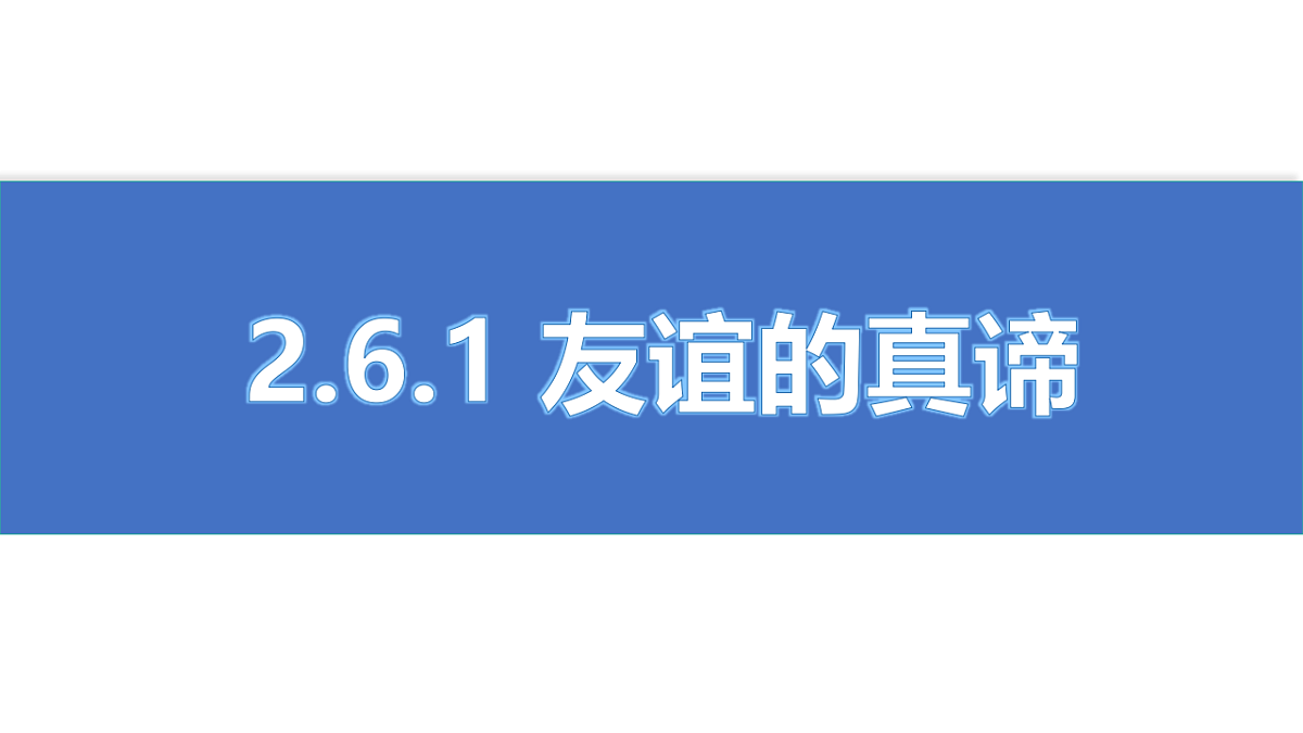 17964376第1页