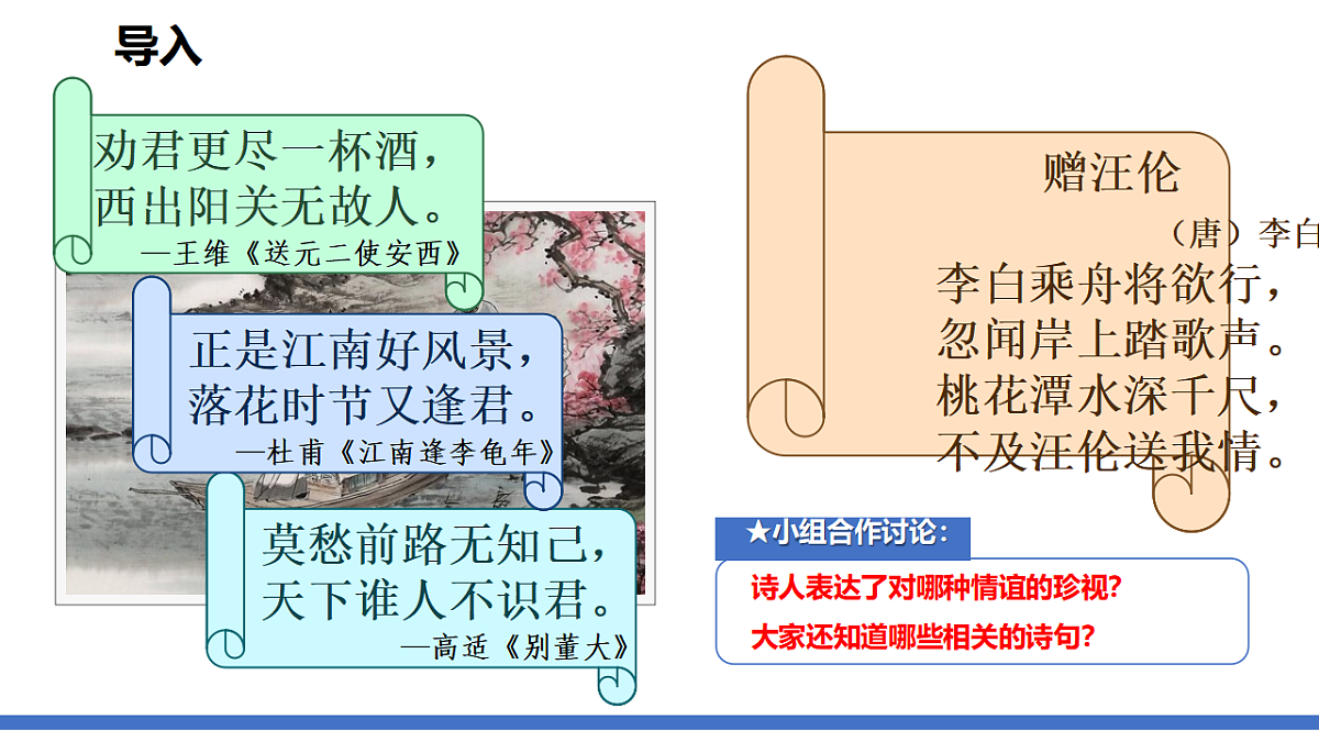 17964376第5页