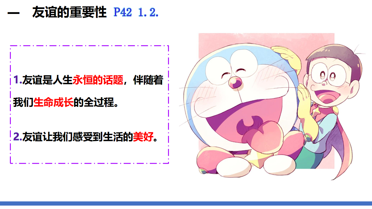 17964376第8页