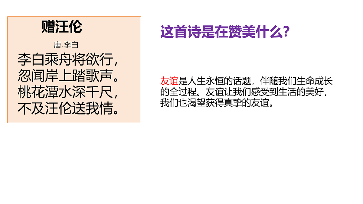17964378第3页