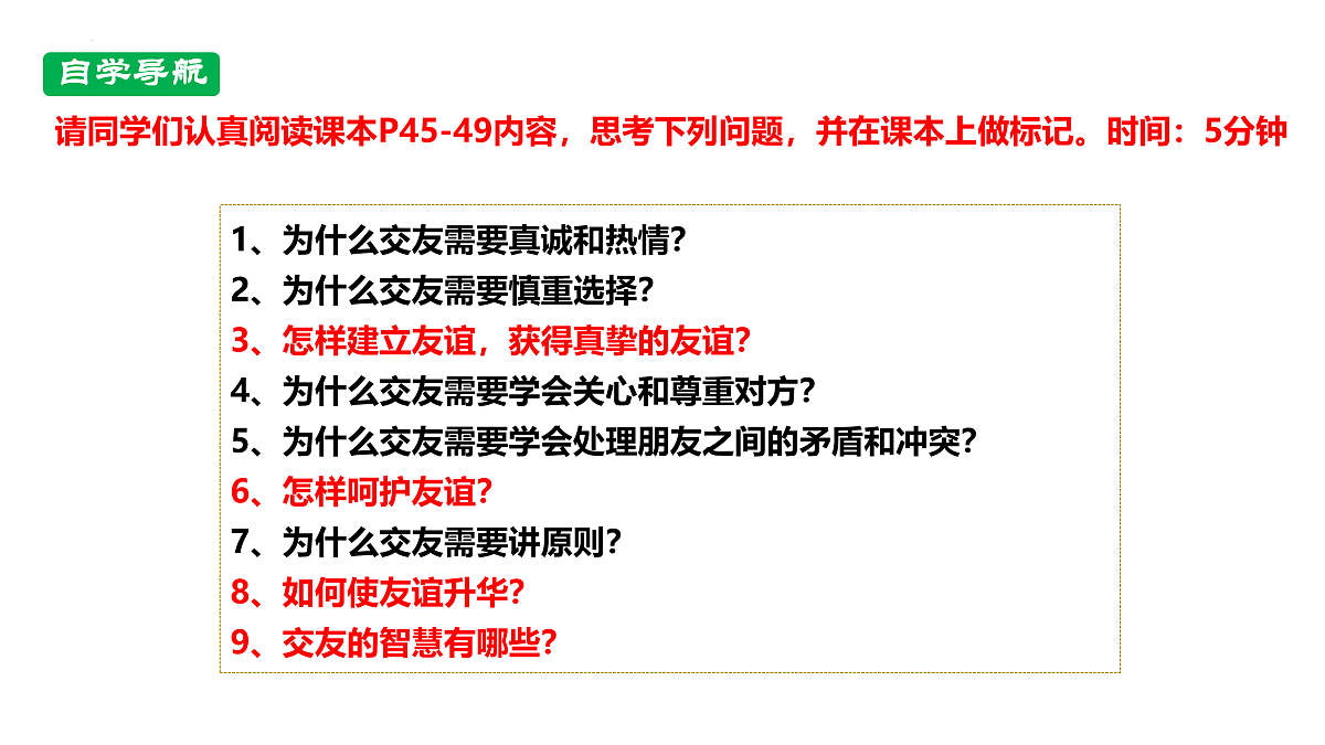 17964378第5页