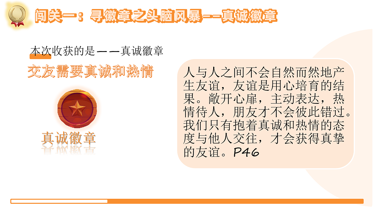 17964378第6页