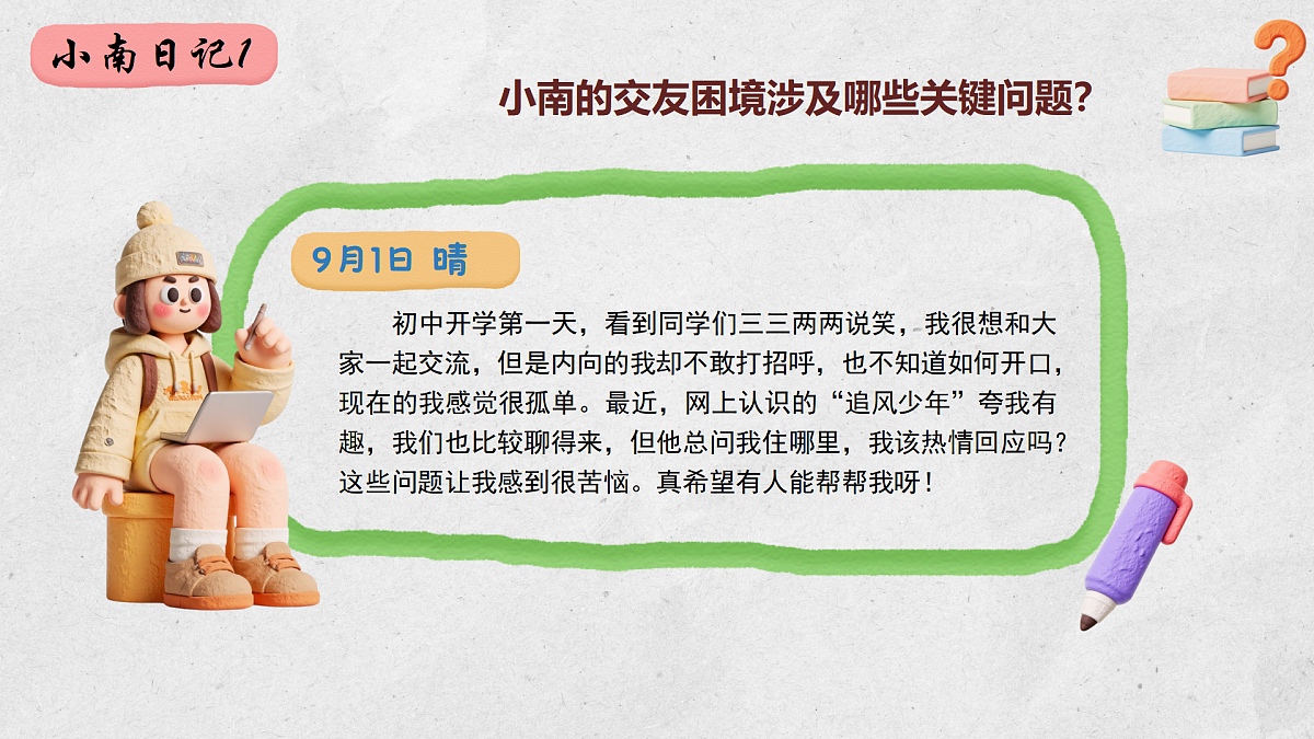 17964379第1页