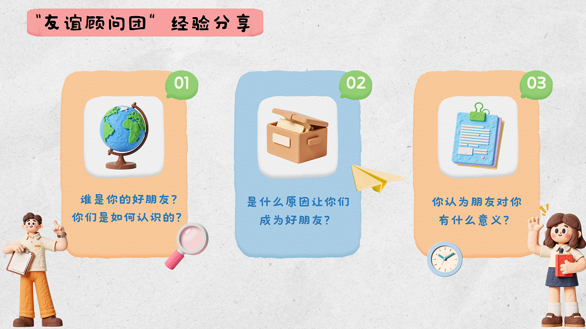 17964379第4页