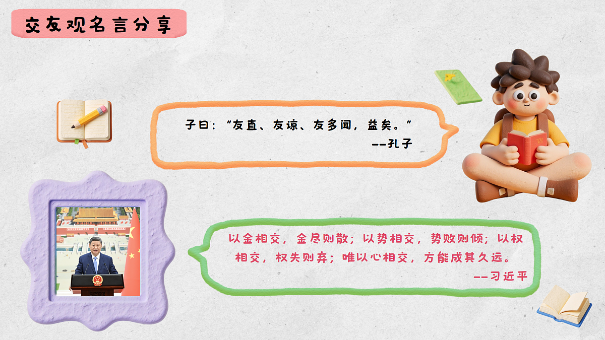 17964379第5页