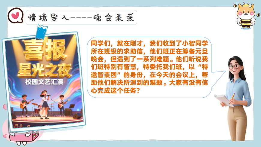 17964382第1页