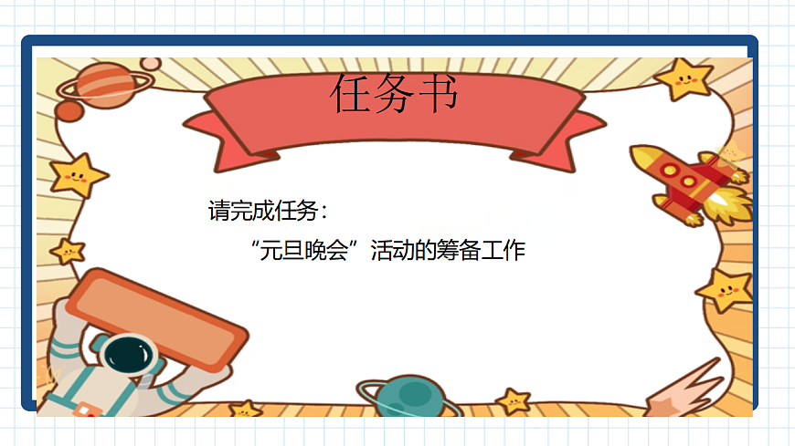 17964382第2页