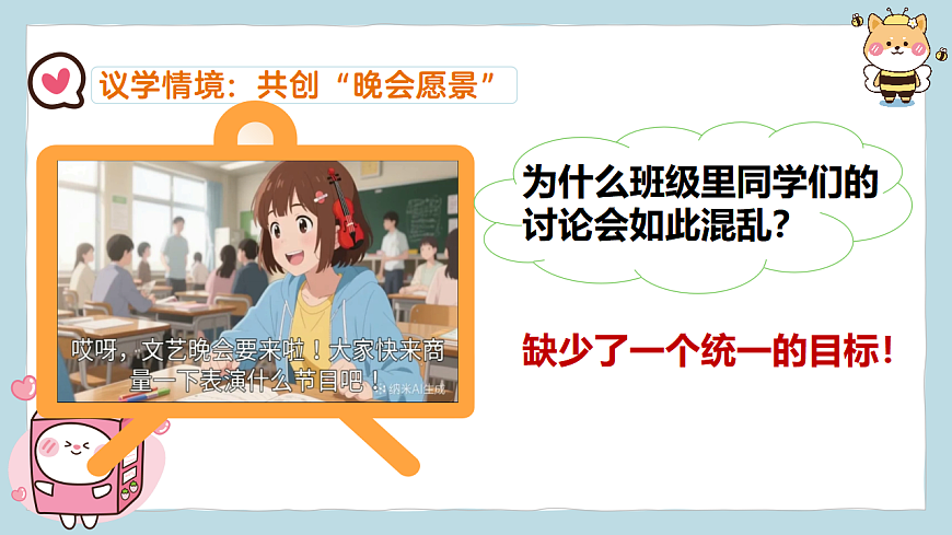 17964382第6页