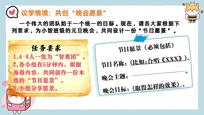17964382第7页