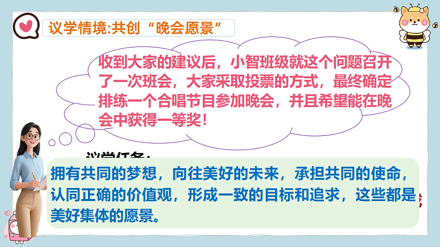 17964382第8页