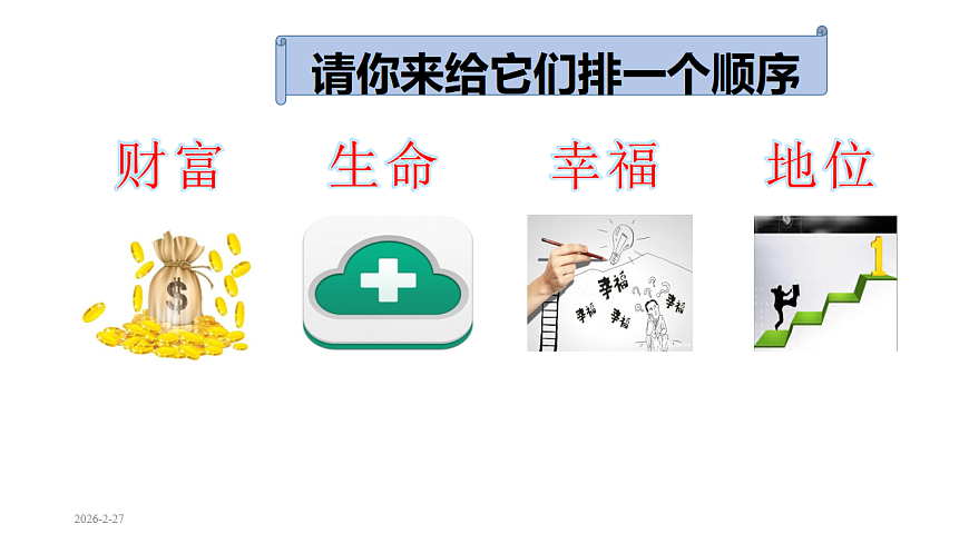 17964383第1页