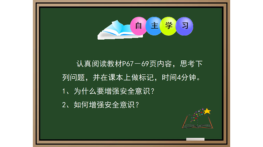 17964383第4页