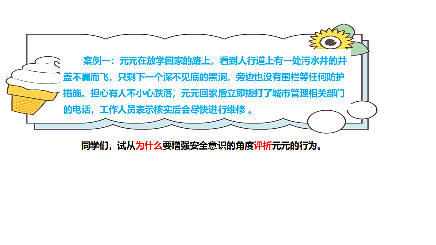 17964383第6页