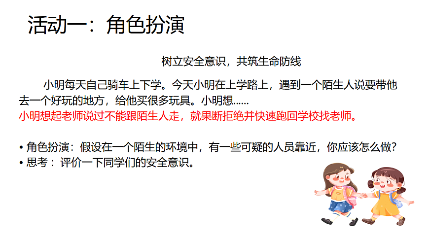17964383第7页