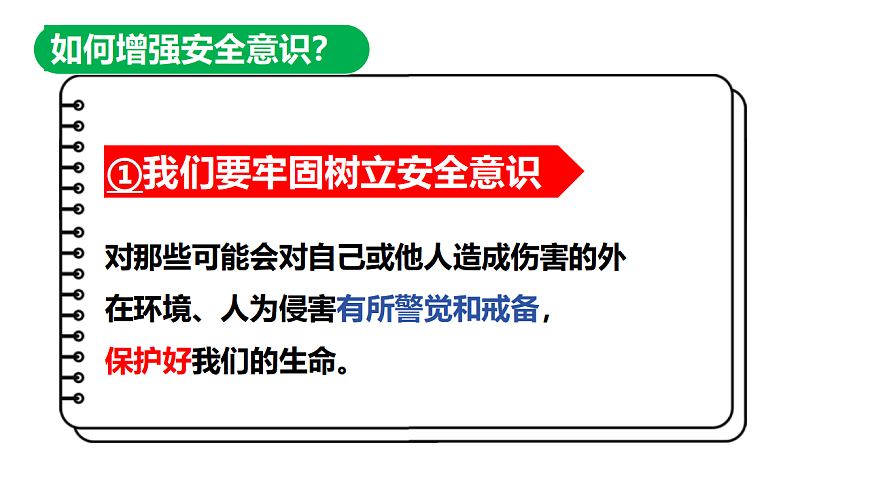 17964383第8页