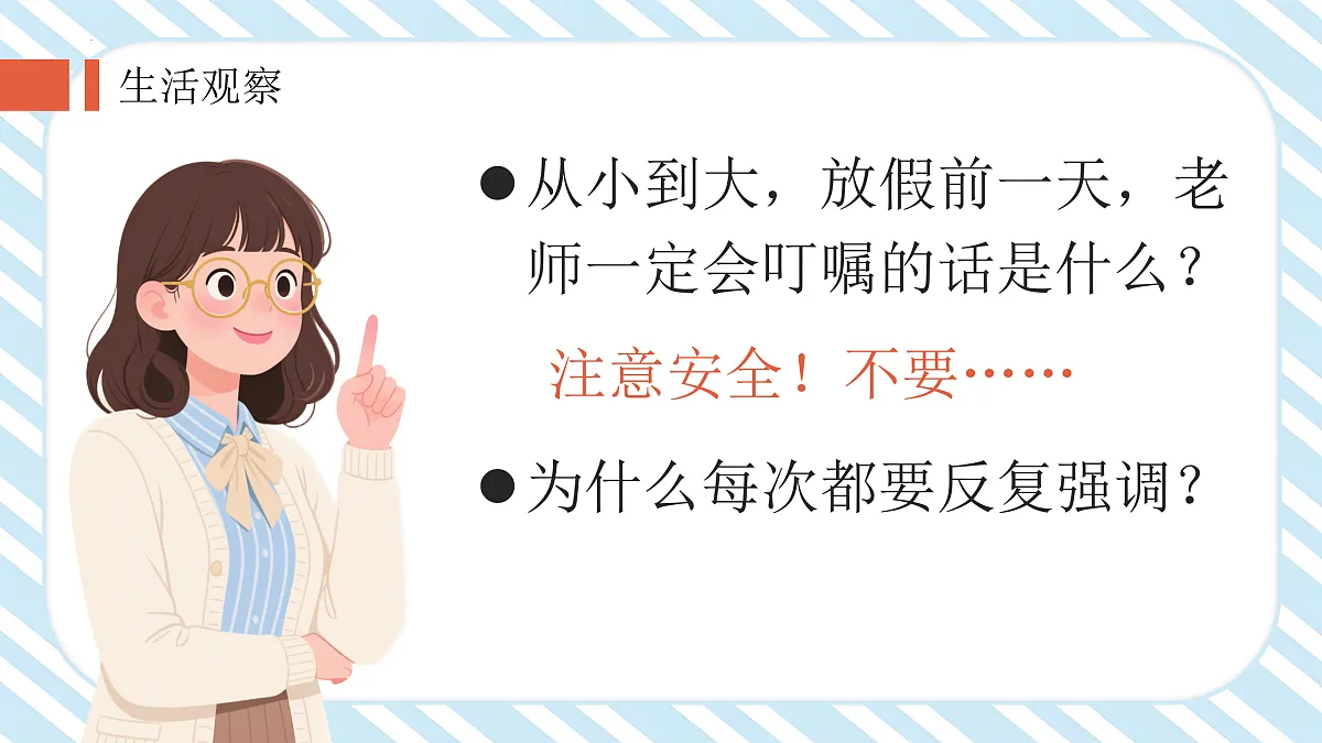 17964384第1页