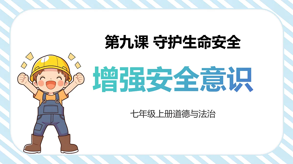 17964384第2页