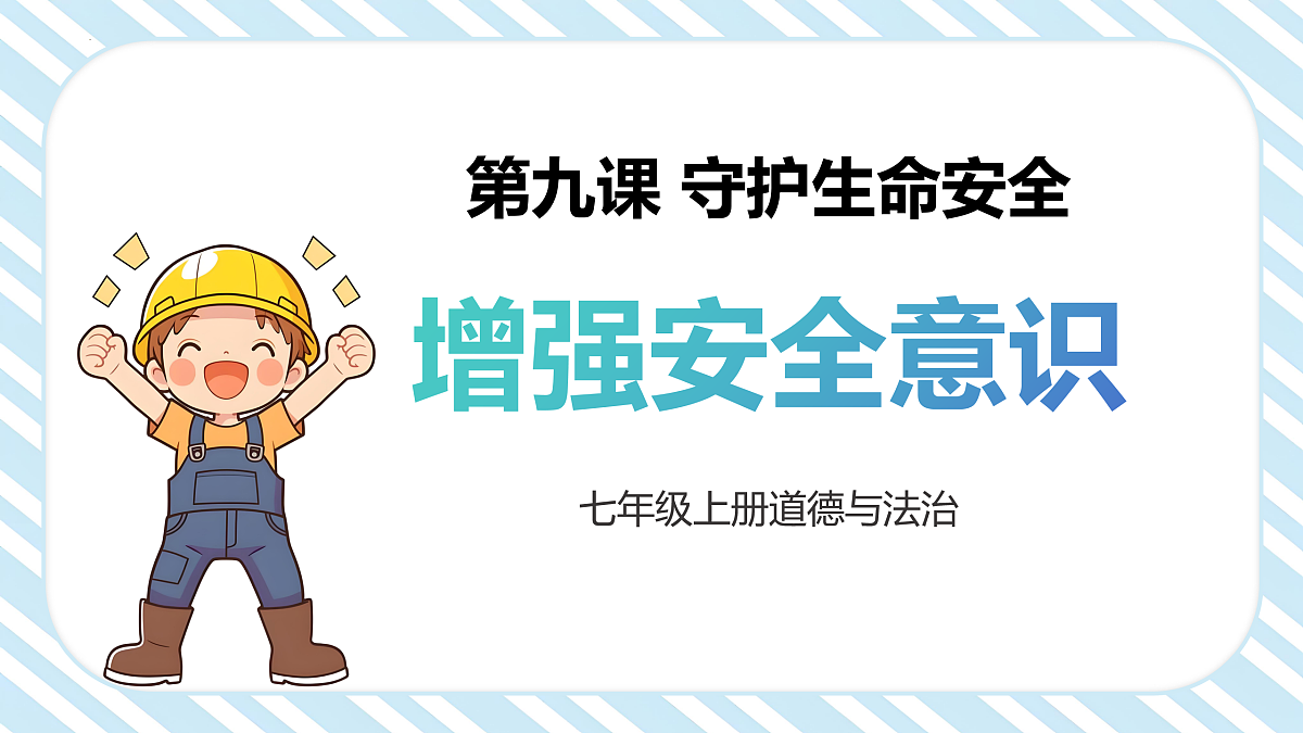 17964384第2页