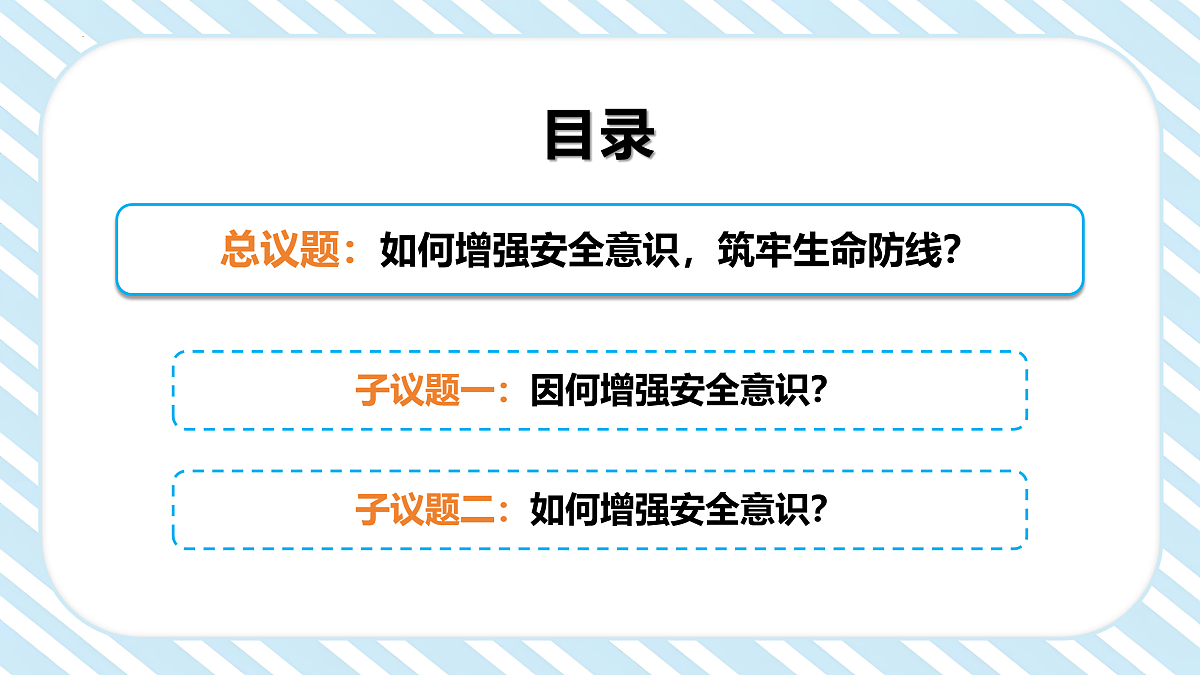 17964384第3页