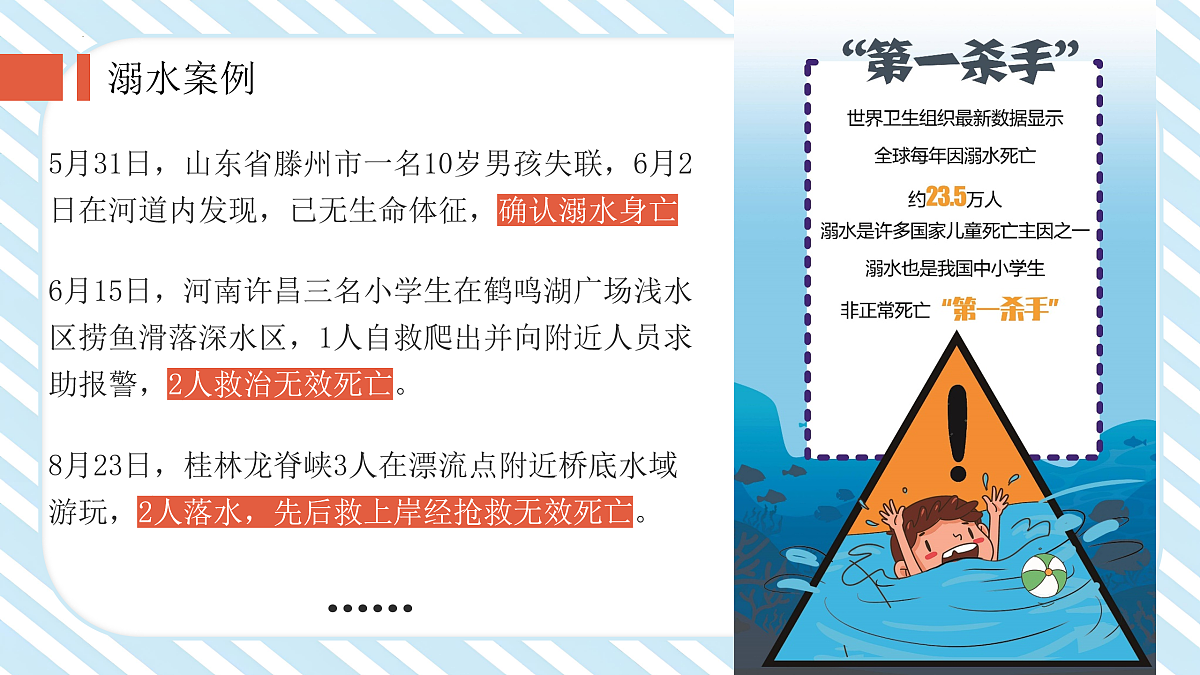 17964384第7页