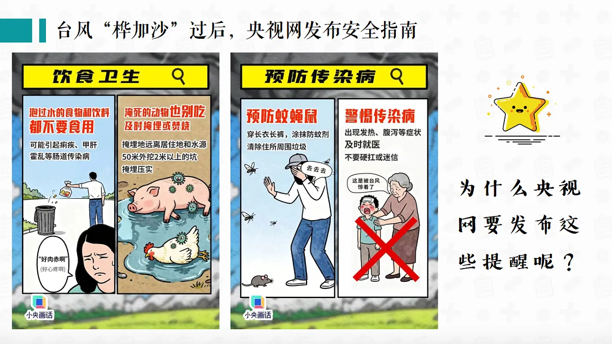 17964385第2页