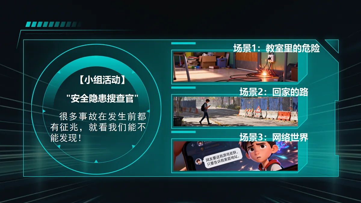 17964385第4页