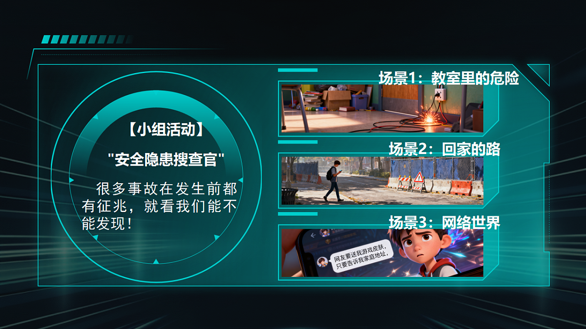 17964385第4页