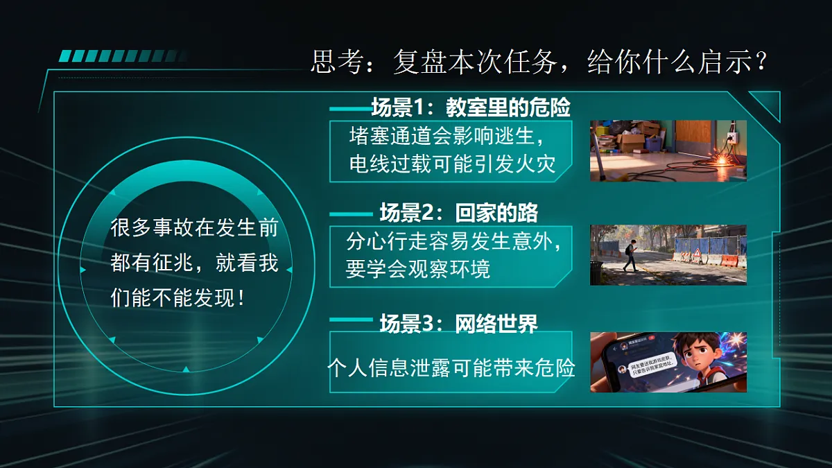 17964385第5页