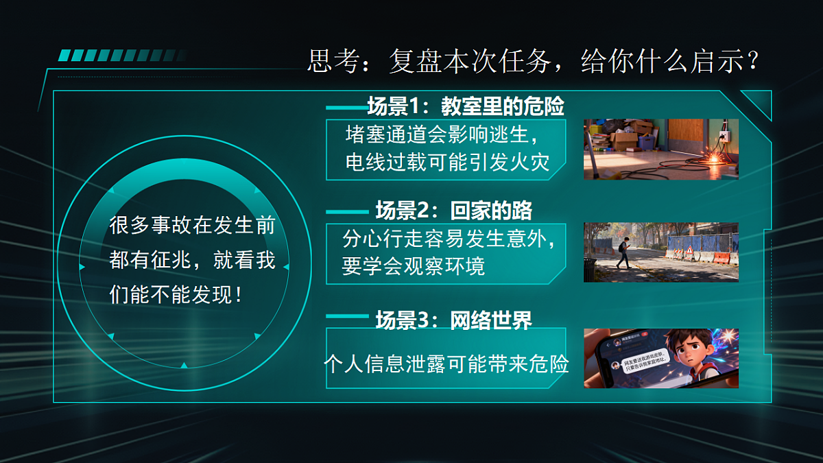 17964385第5页