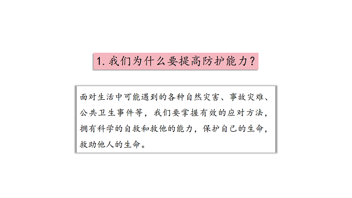 17964386第3页