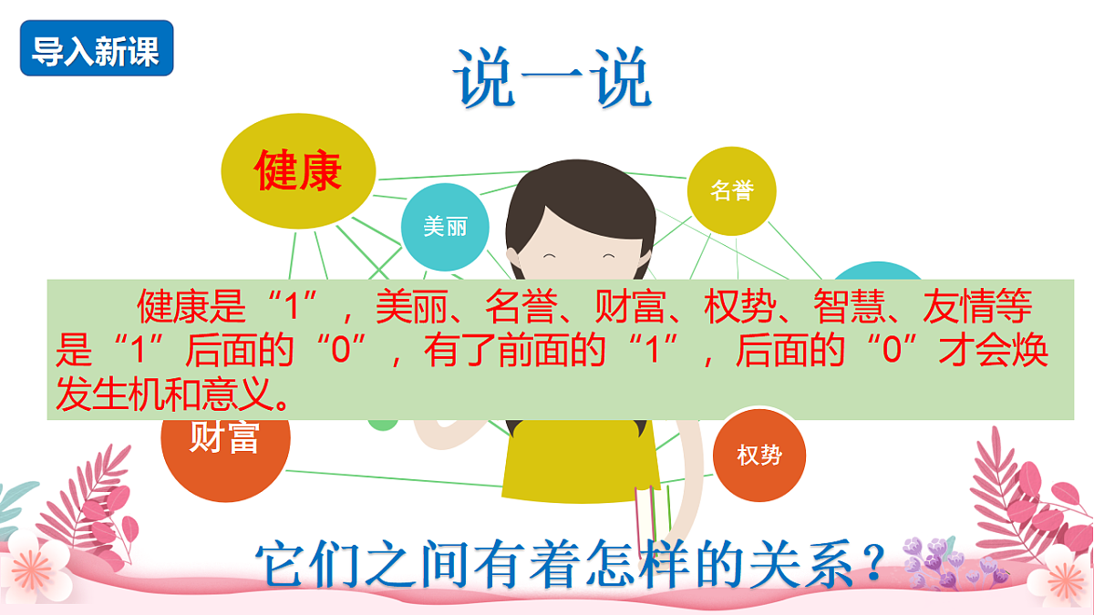 17964387第1页