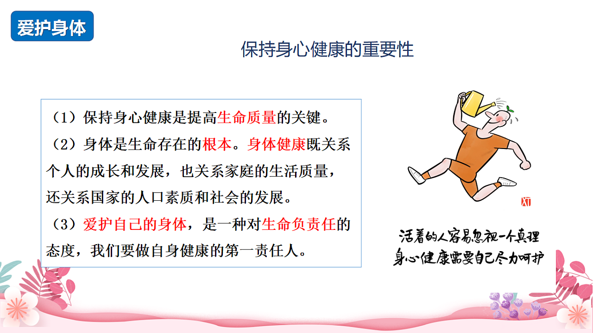 17964387第5页