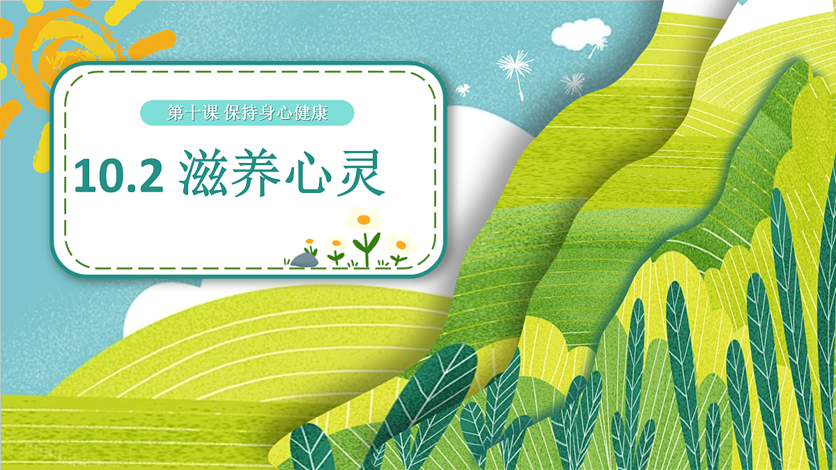 17964389第2页