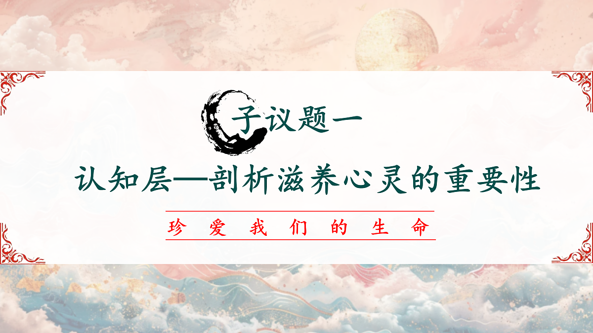 17964389第3页