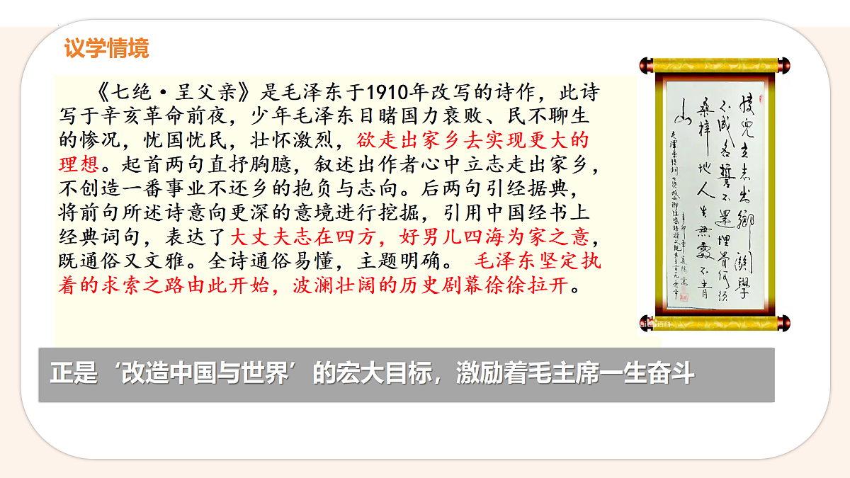 17964390第6页