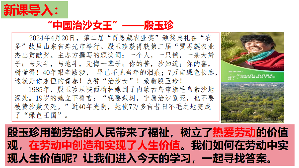 17964391第1页