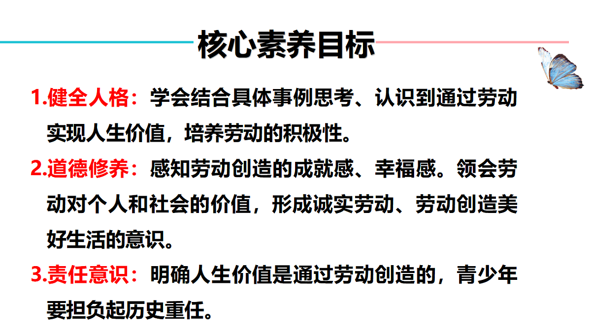 17964391第3页