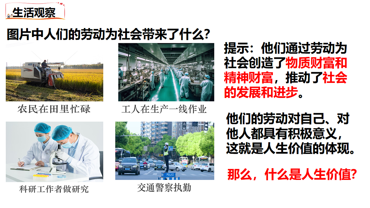 17964391第4页