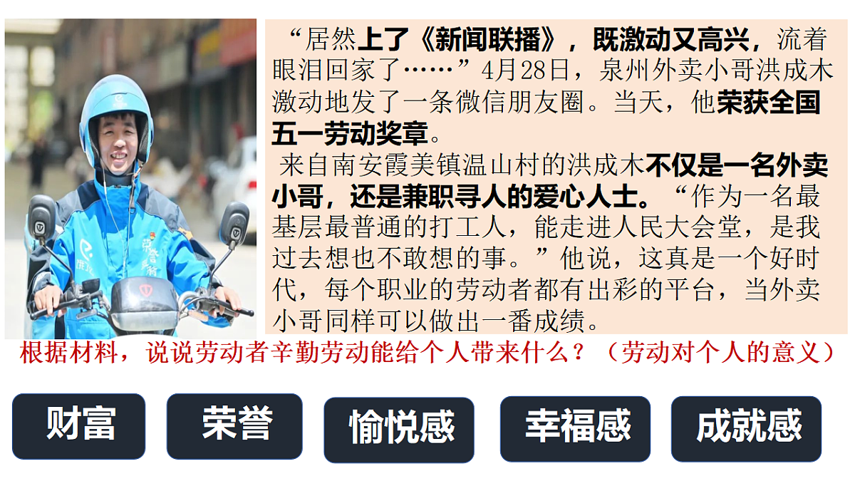 17964391第6页