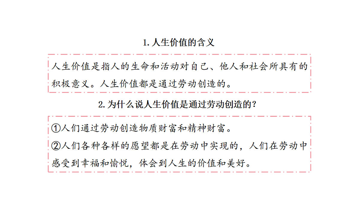 17964391第8页