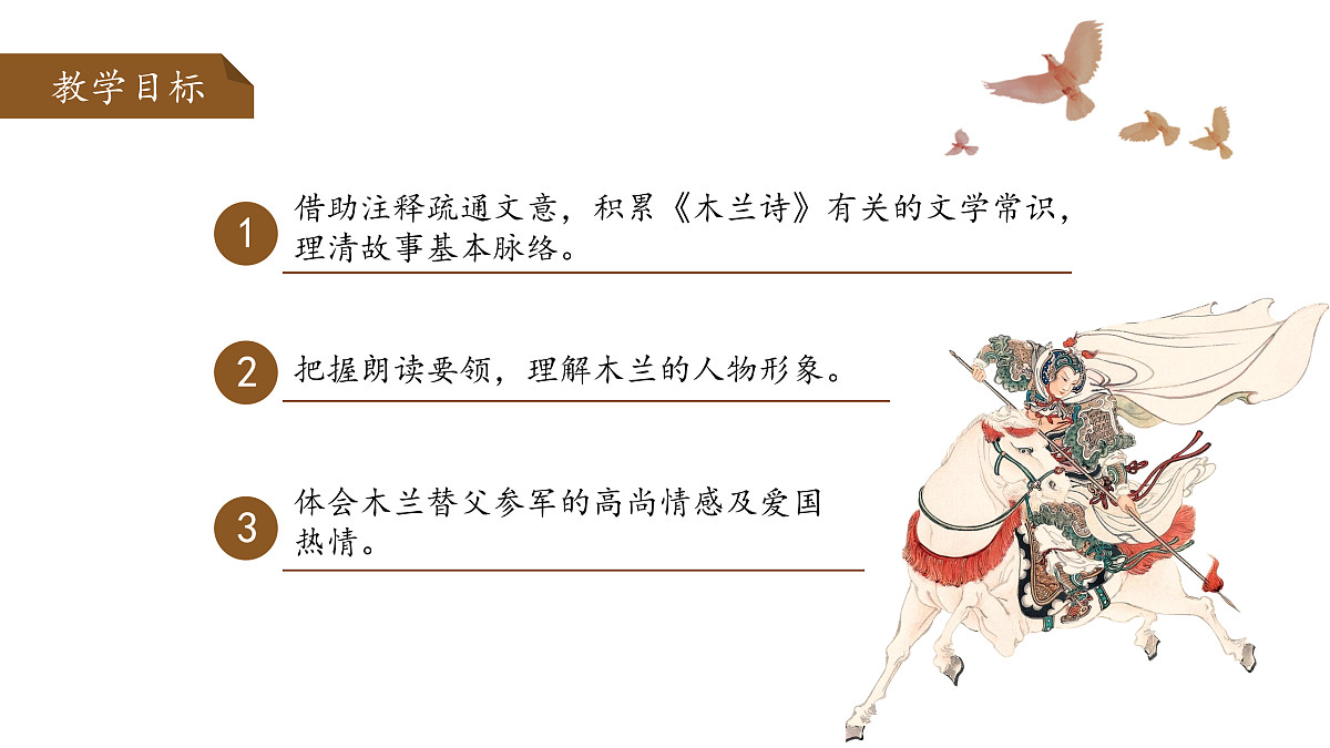17964461第2页