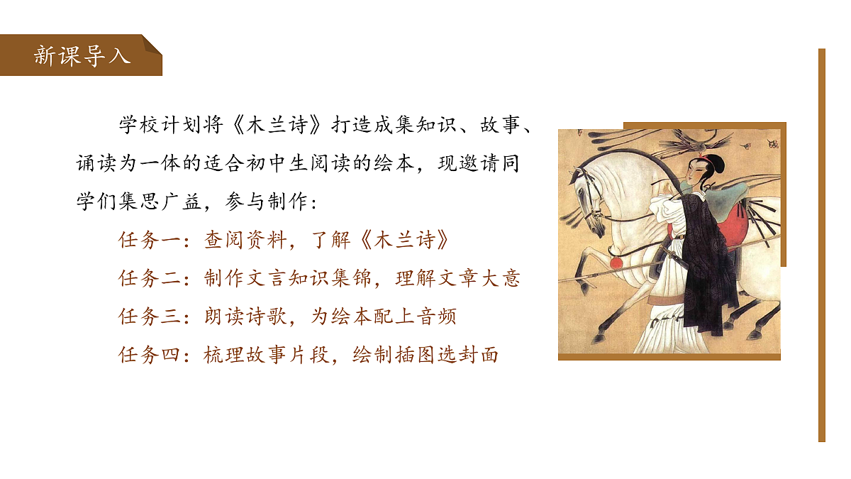 17964461第3页