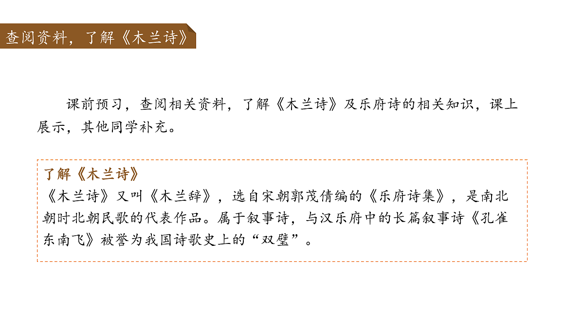 17964461第4页