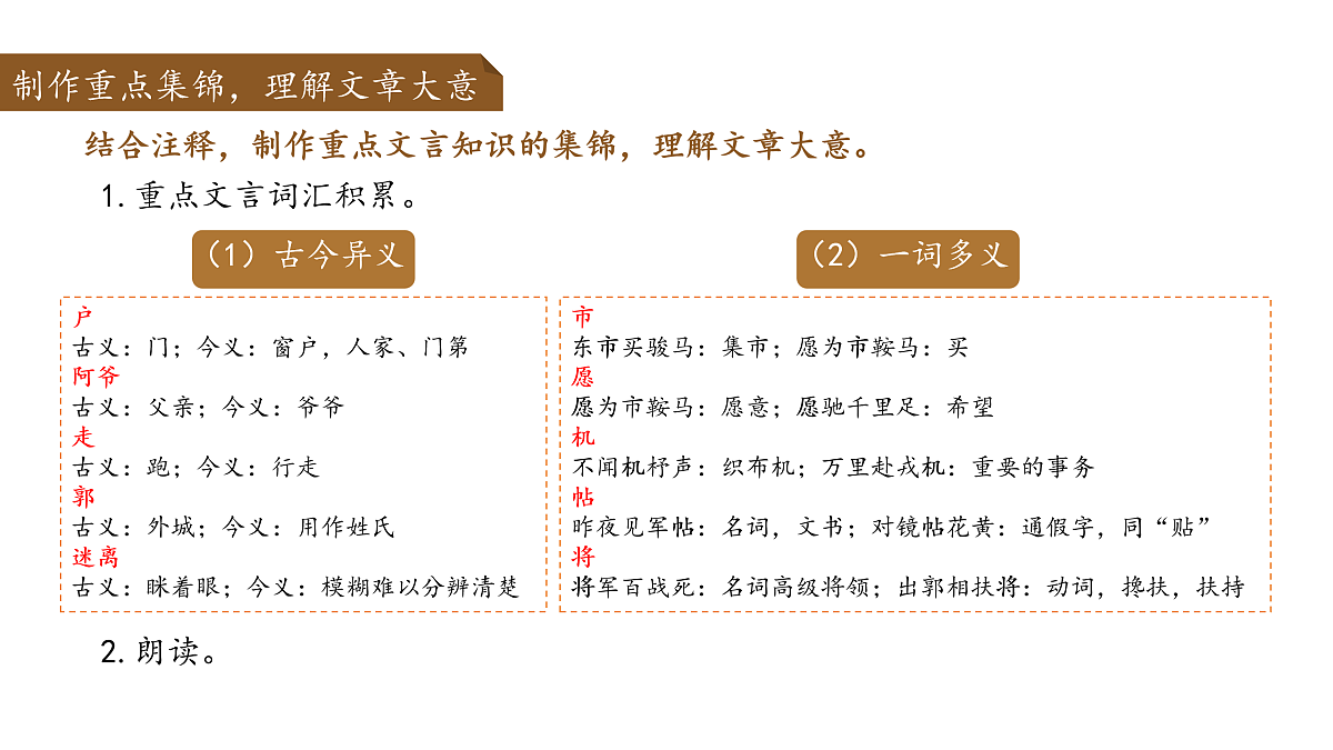 17964461第5页