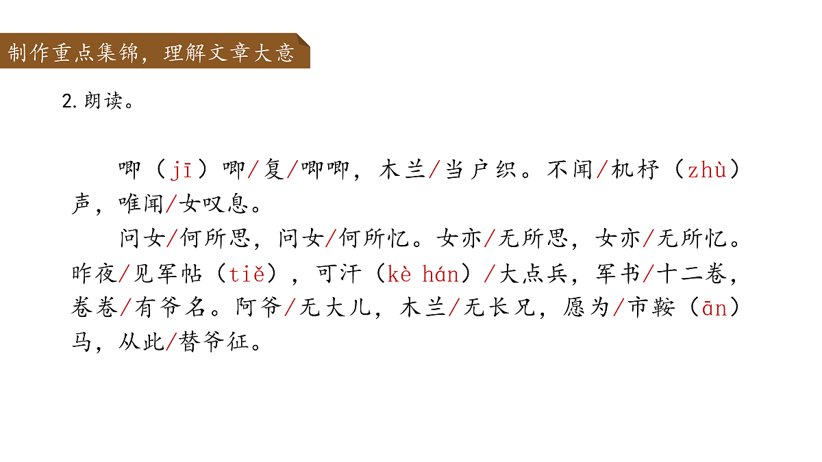 17964461第6页