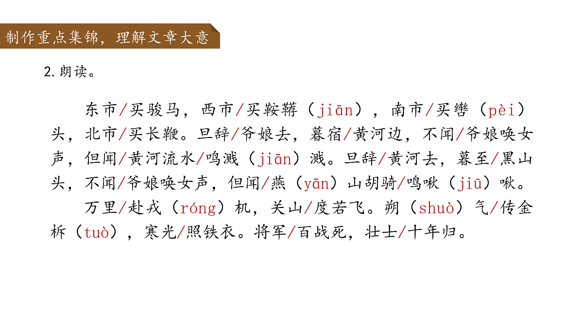 17964461第7页