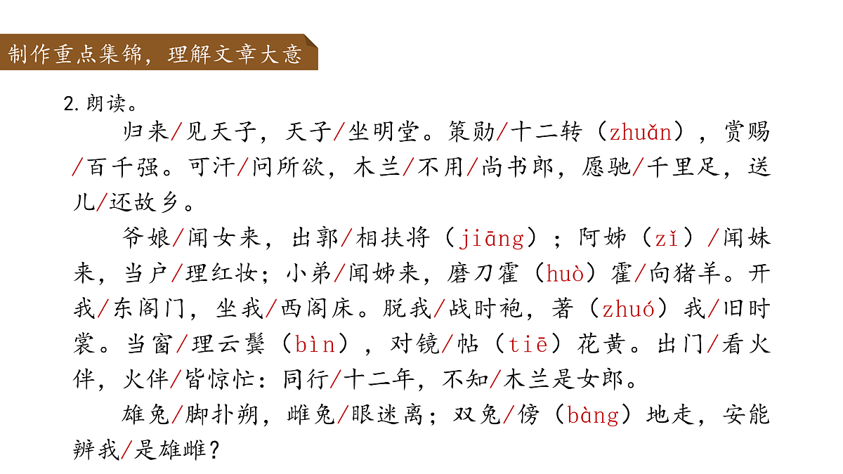 17964461第8页