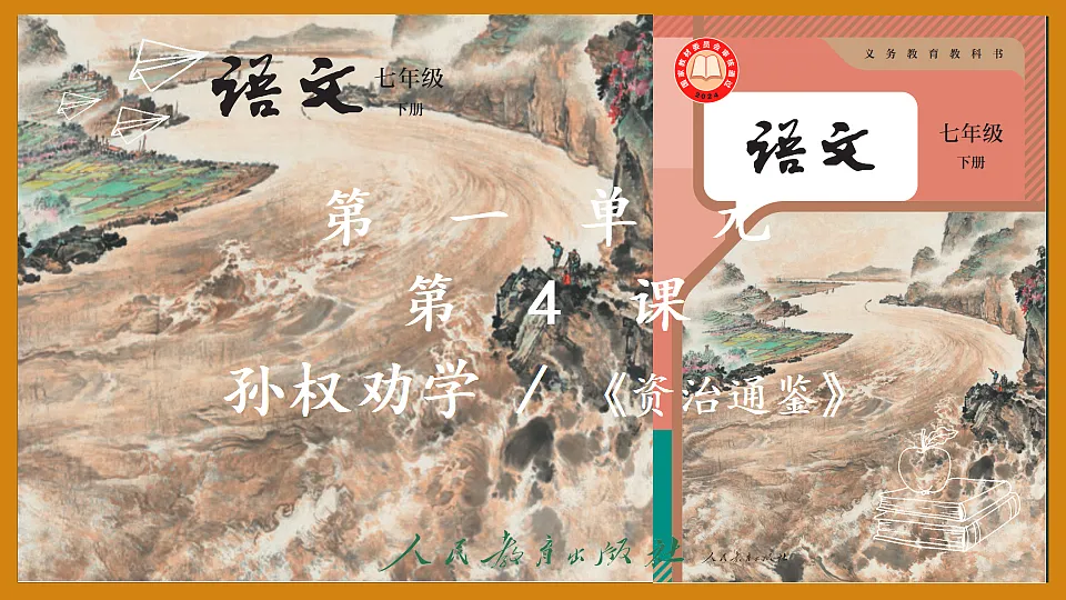 17964470第1页