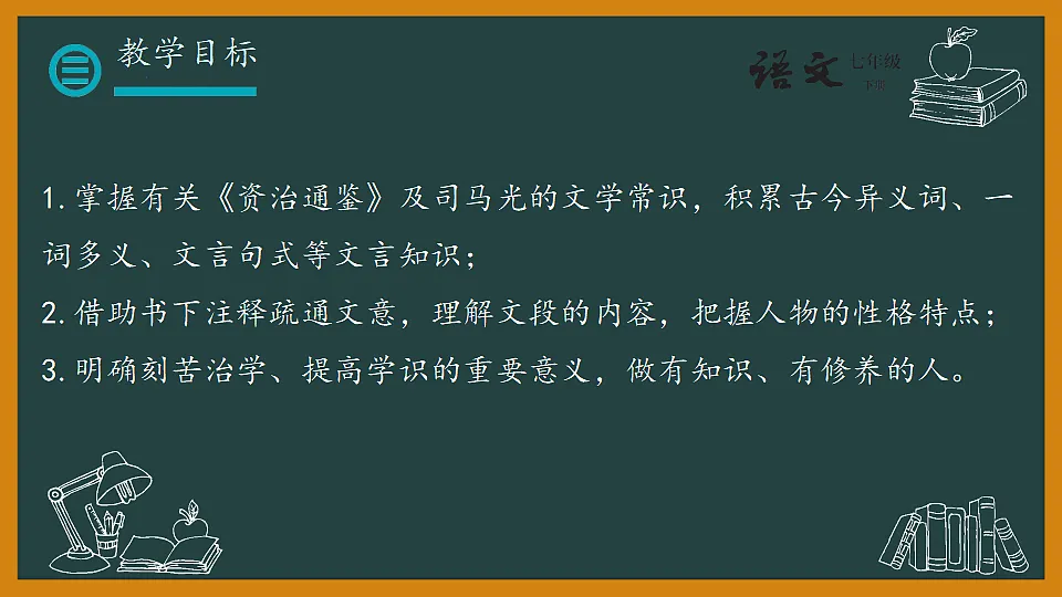 17964470第2页