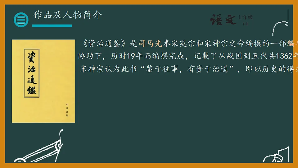 17964470第3页